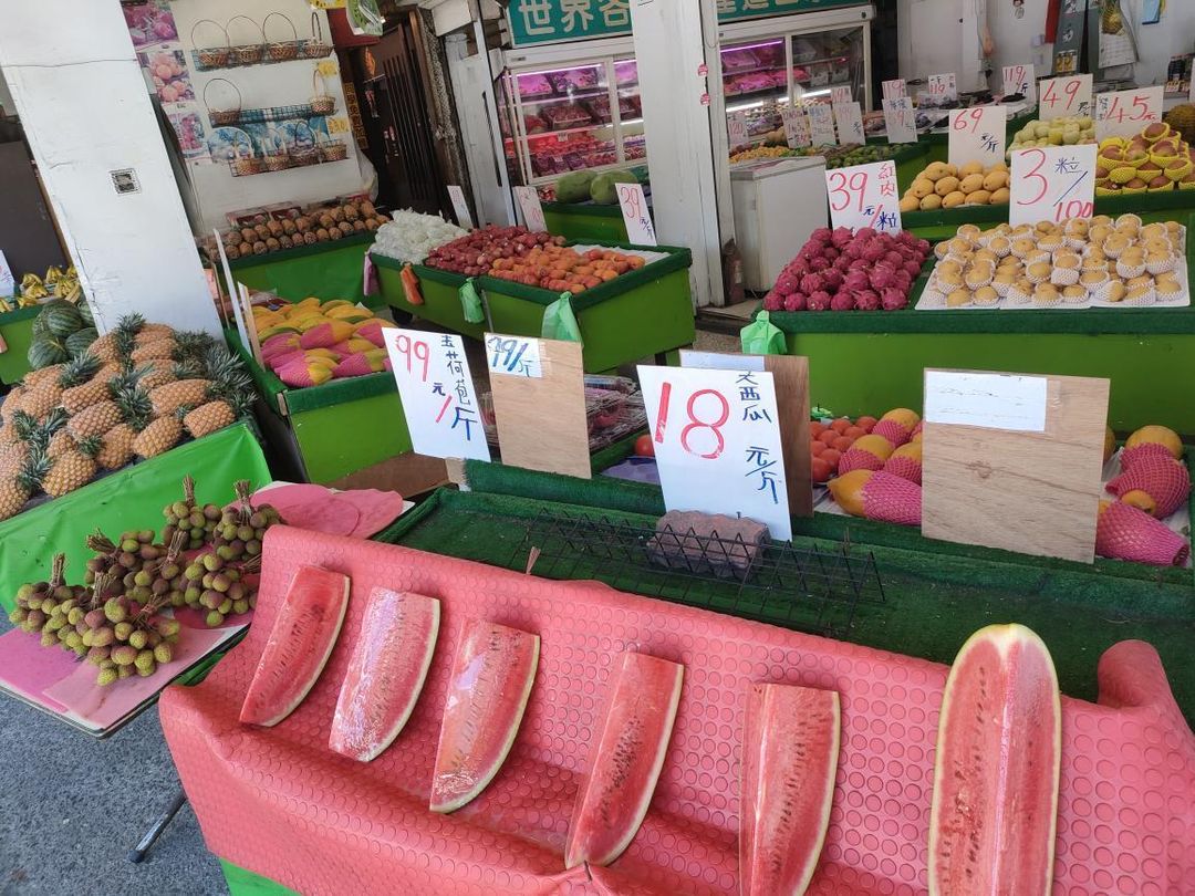 Fruit market