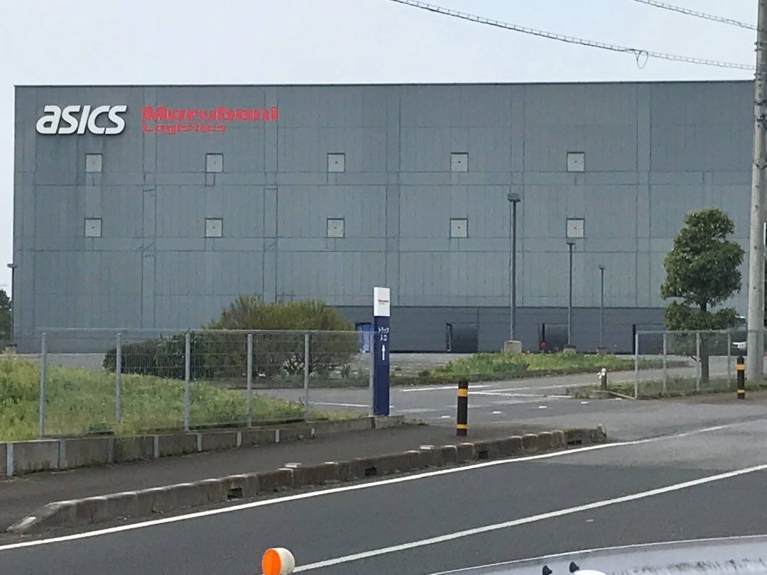 Asics Distribution Center