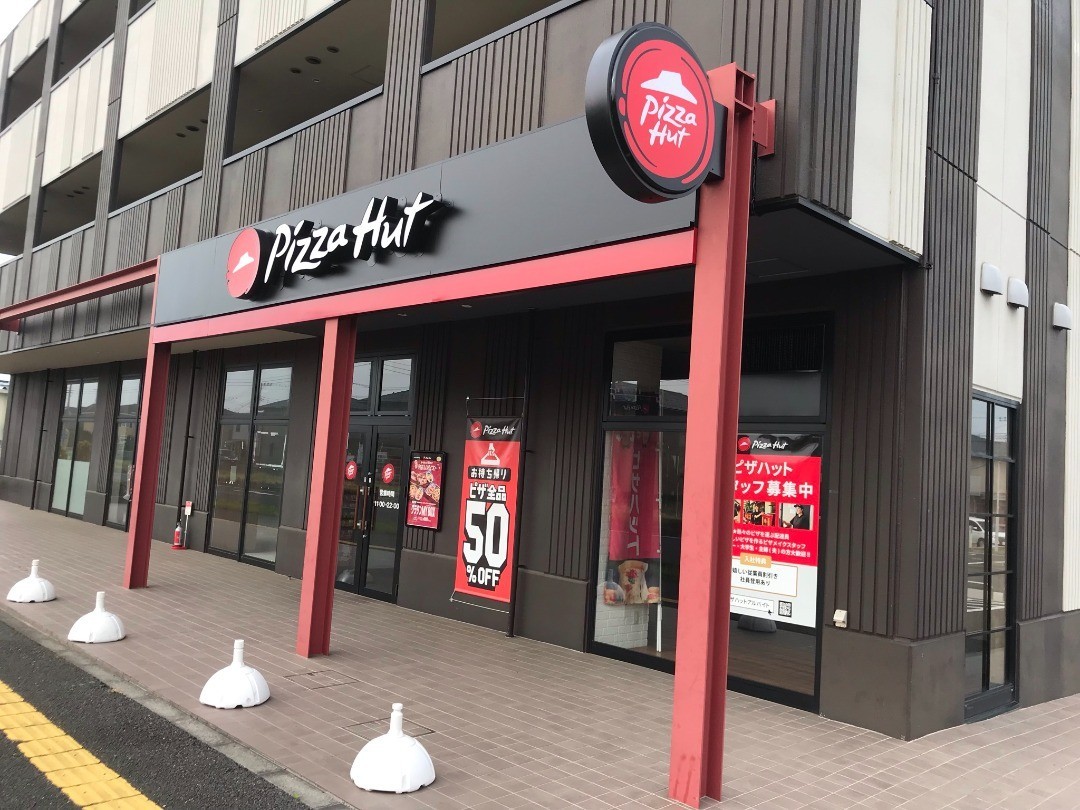 Pizza Hut